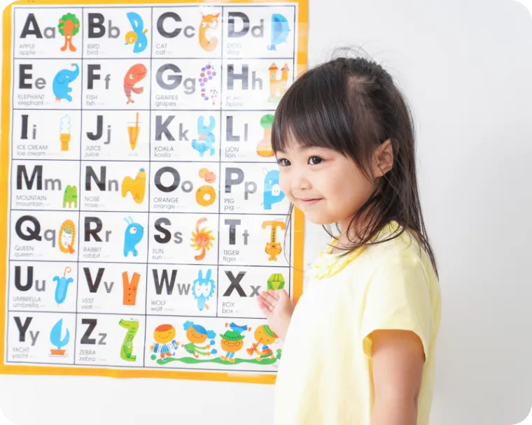 グローバル教育